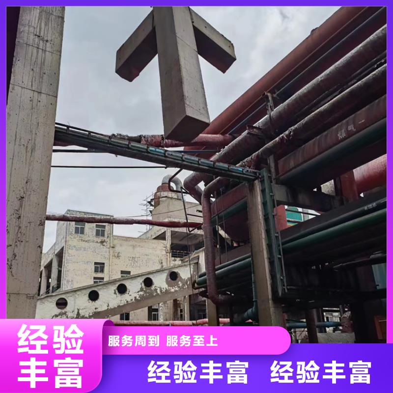 混凝土设备基础切割改造电话正规实体厂家当地服务商