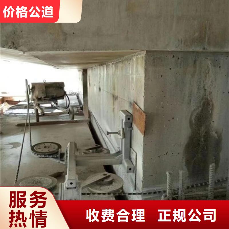 安庆市混凝土桥梁切割诚信单位诚信经营