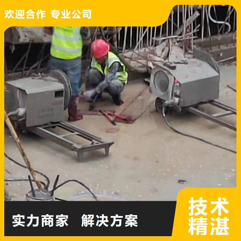 盐混凝土切割收费标准诚信