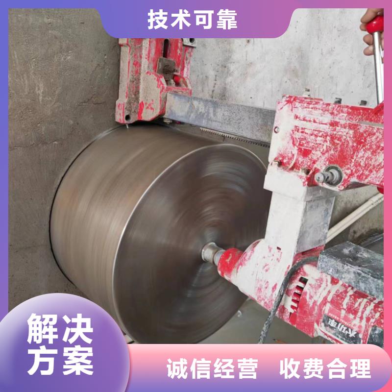 连云港市混凝土保护性切割收费标准本地公司