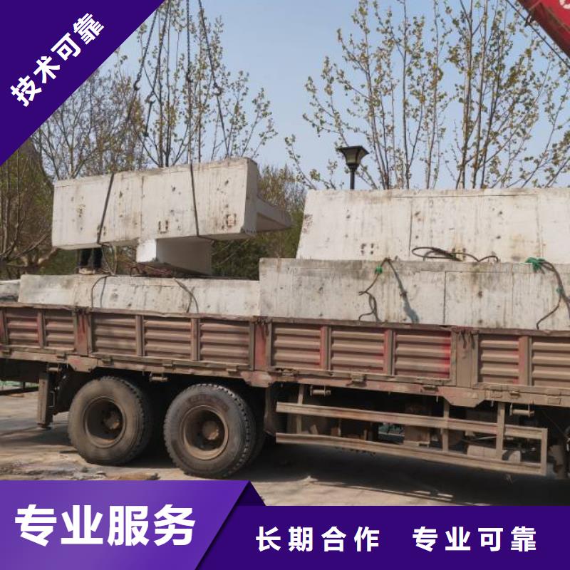 威海市混凝土保护性切割收费标准正规团队