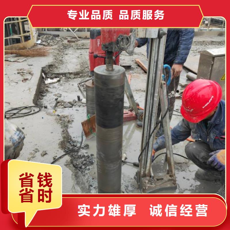 莱芜市混凝土切割诚信单位本地生产厂家