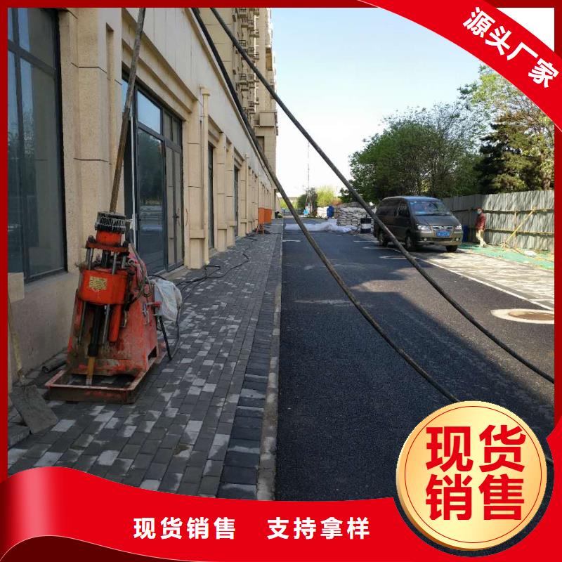 供应批发基础下沉注浆-品牌货源直供