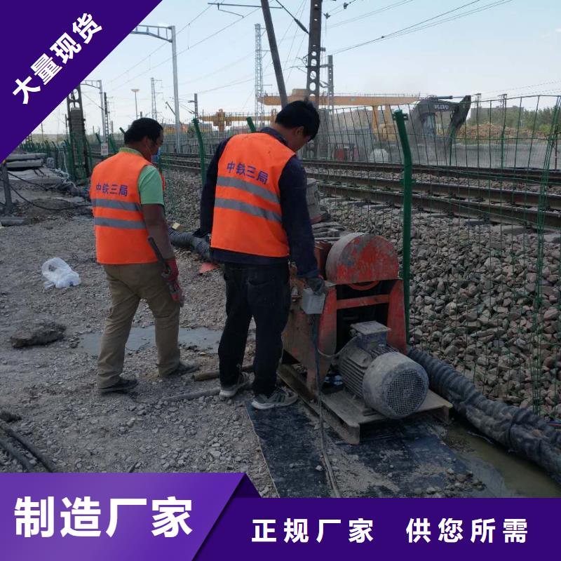 高速路基下沉注浆-高速路基下沉注浆保量物流配货上门