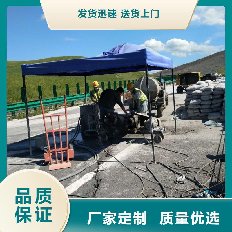 房屋地基回填土下沉灌浆当地经销商