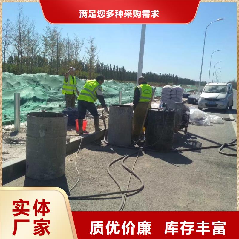 地聚合物注浆批发厂家材质实在