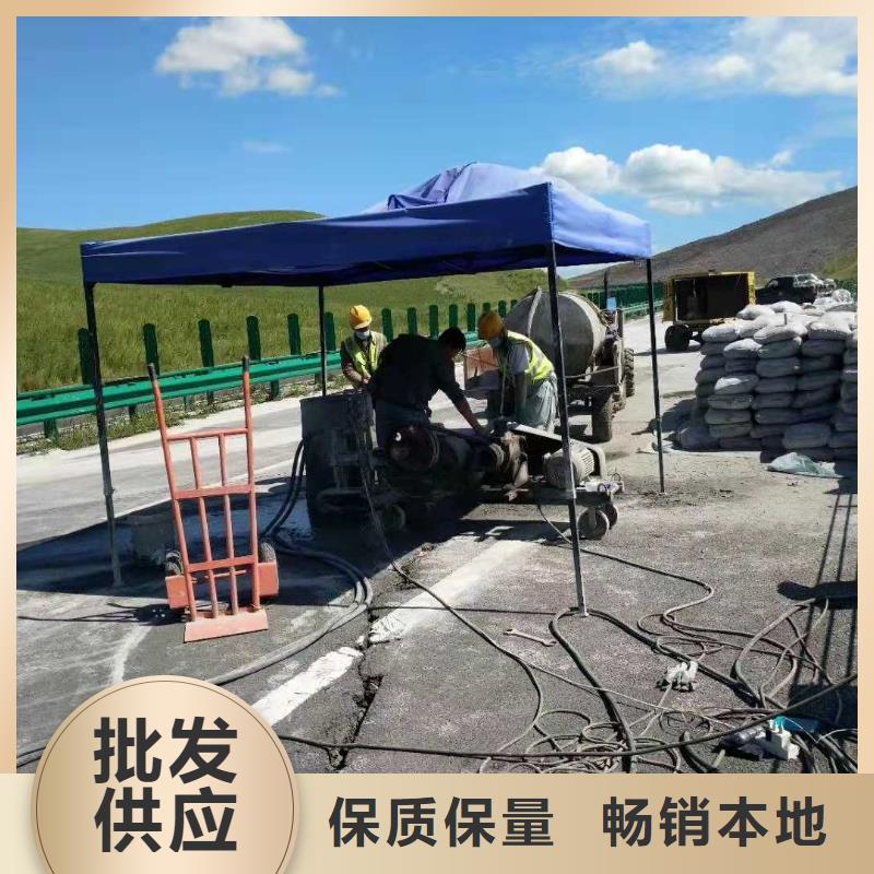 高速公路地聚物注浆加固实力优品