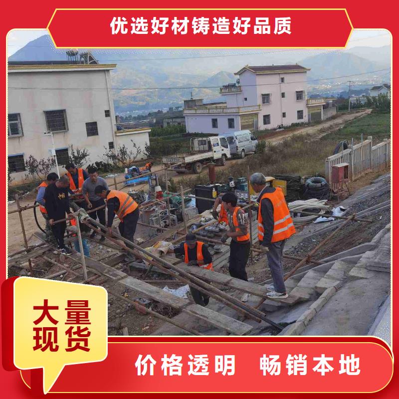 路面下沉注浆找平厂家-合作共赢好品质用的放心