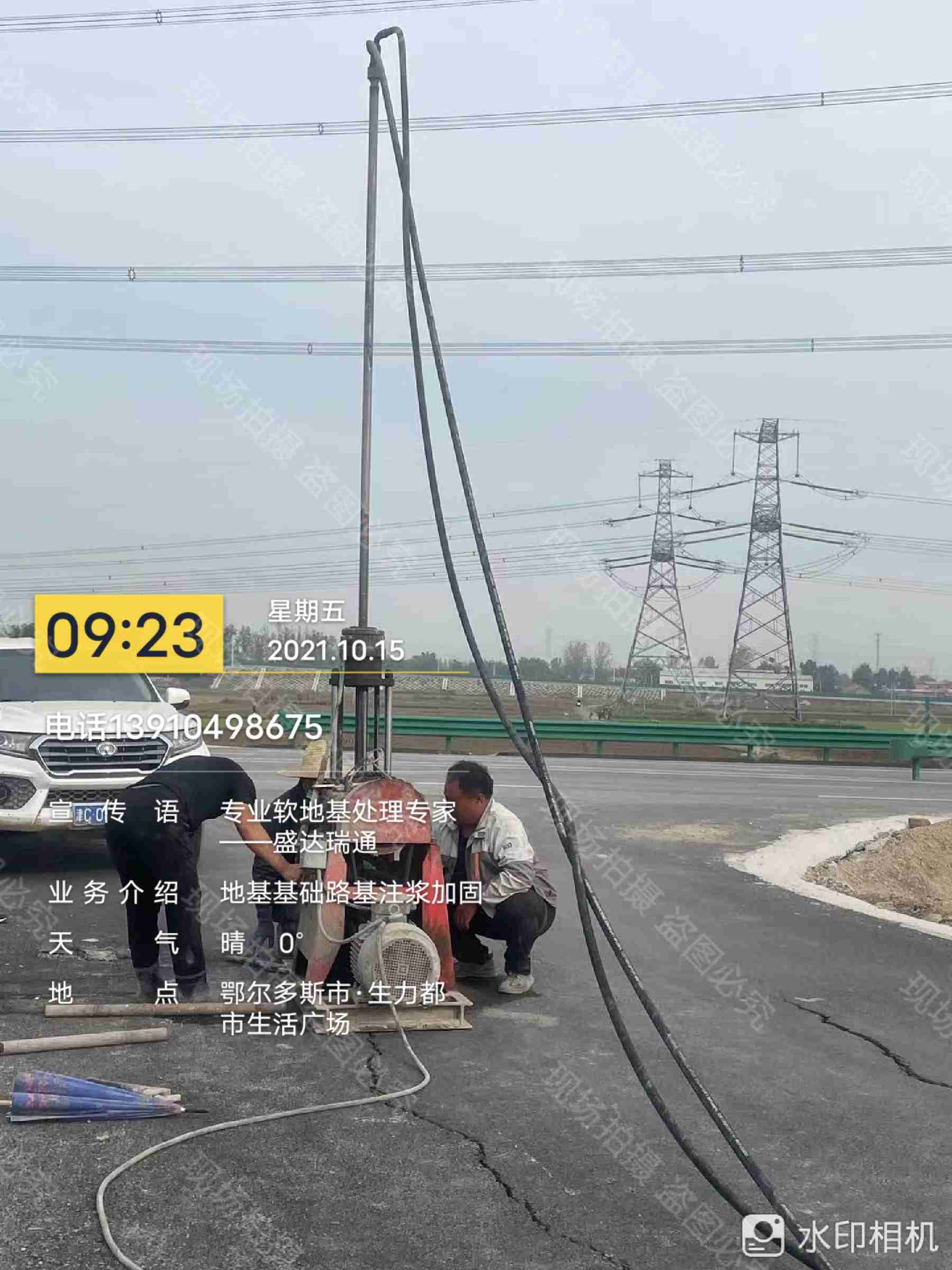 地基下沉加固直供全国品牌:本地厂家源头厂家
