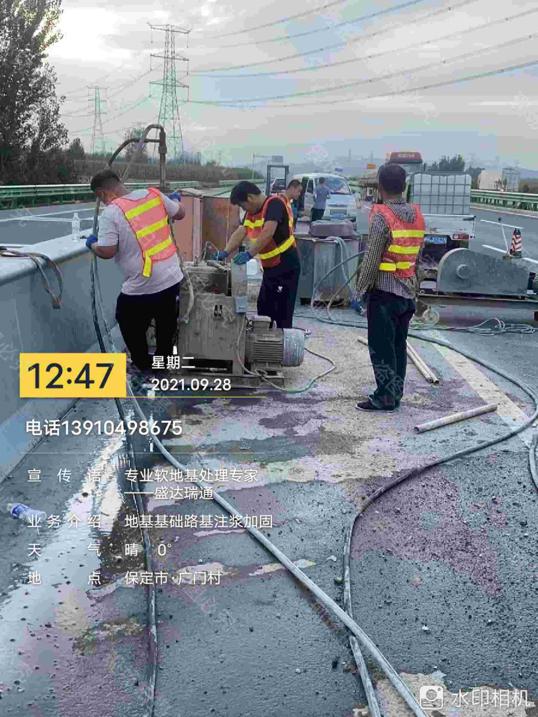 基础下沉注浆好品质同城生产商