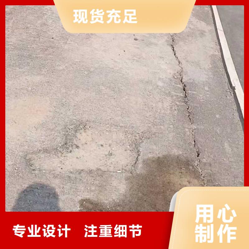 #厂房地基下沉注浆#-质量过硬使用方法