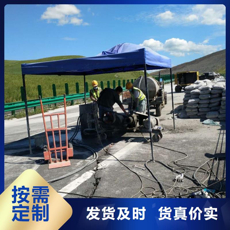 热卖地基下沉注浆-实体厂家当日价格