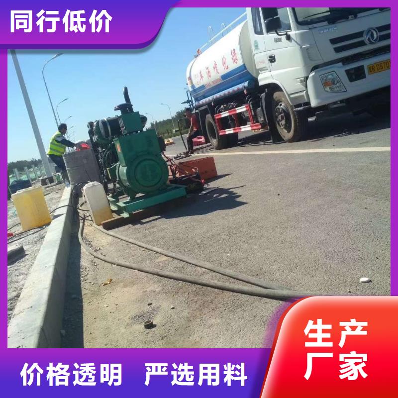 道路地基下沉灌浆工厂现货行业优选