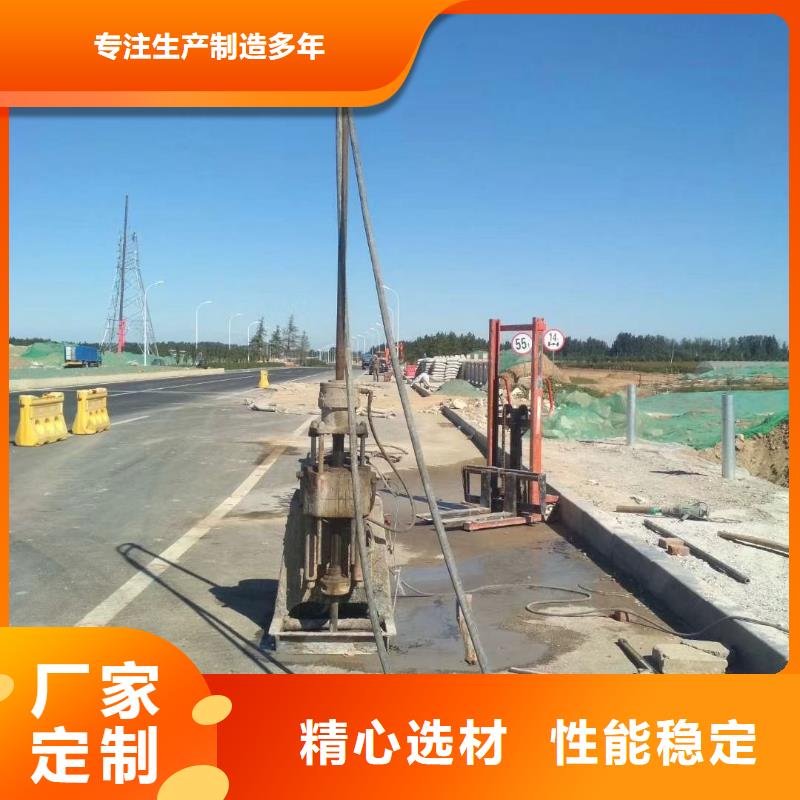 公路下沉灌浆厂家直销规格多样