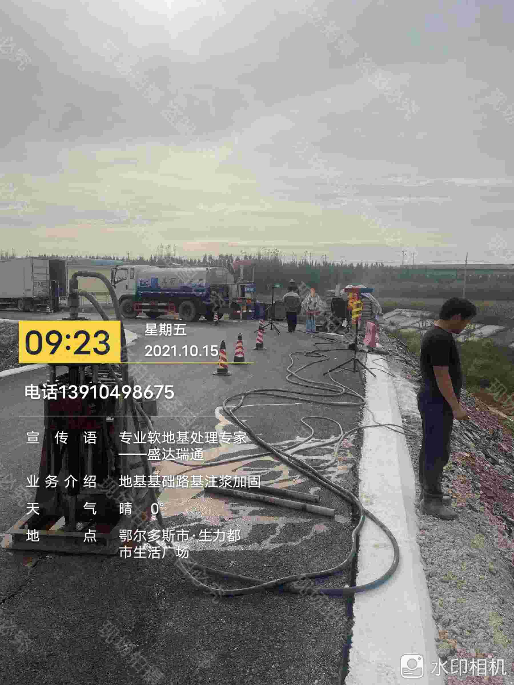 当地回填土压密注浆加固生产厂商不断创新