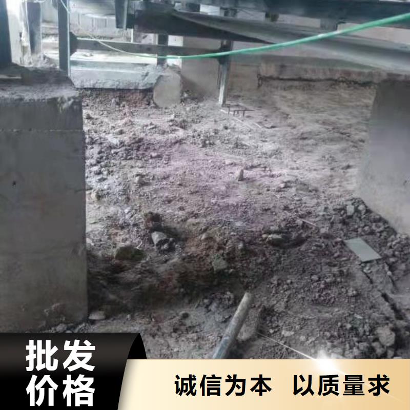 地面下沉注浆找平产品种类本地制造商