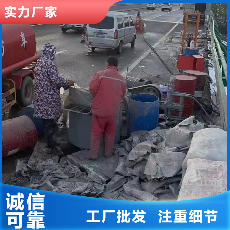 公路裂缝修复注浆-公路裂缝修复注浆省心当地厂家
