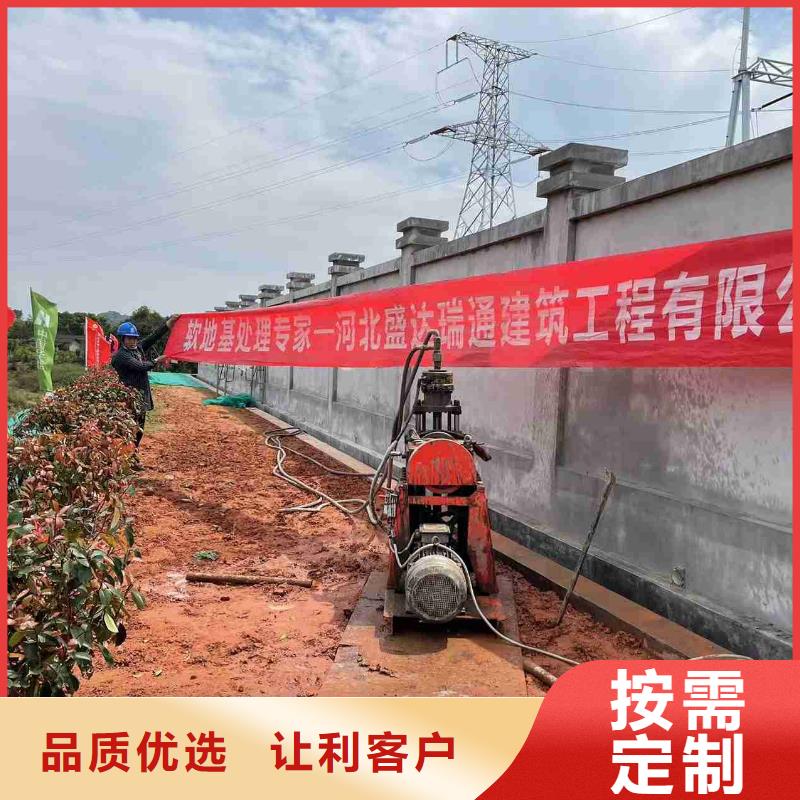 质量好的路面下沉注浆找平实体厂家极速发货