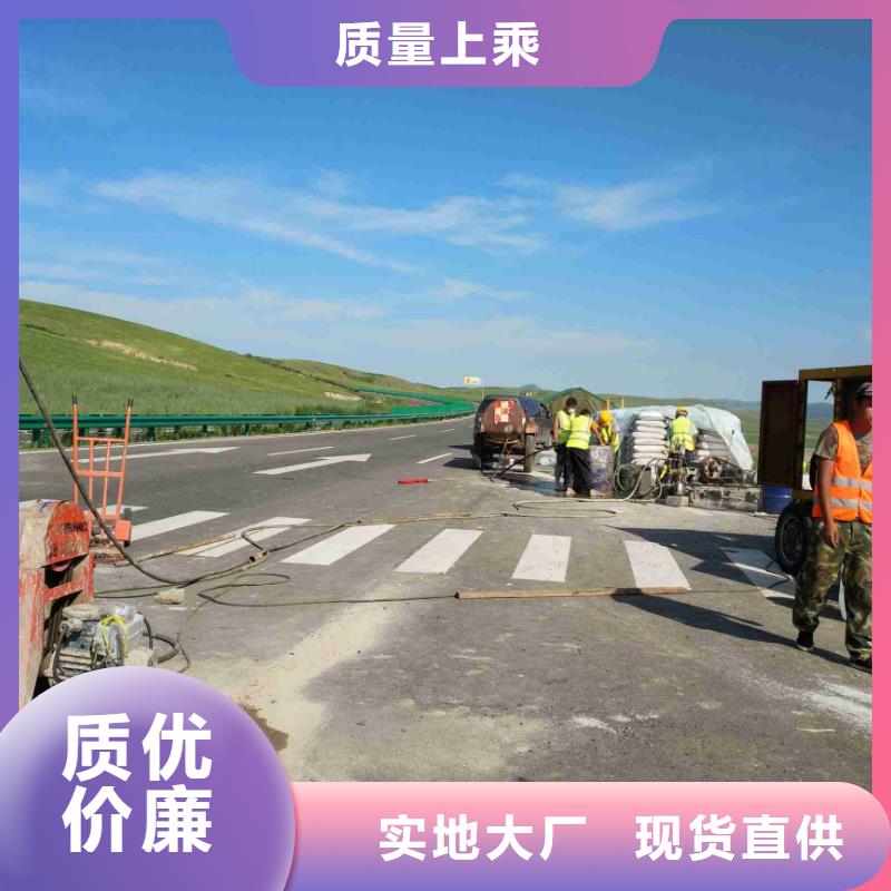 路面下沉注浆找平型号款式按需定制当地制造商