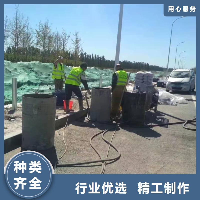 #公路压浆#实力厂家质保一年