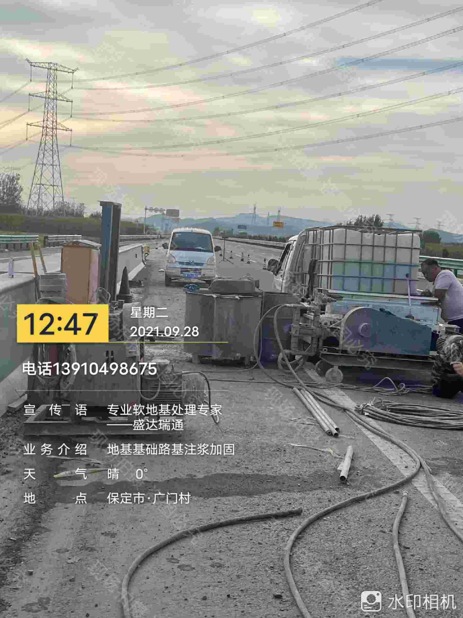 公路下沉注浆找平真材实料