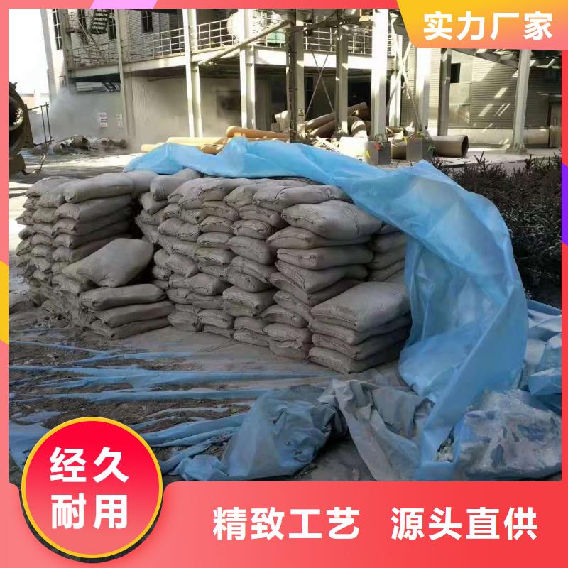公路下沉灌浆找平标准同城货源