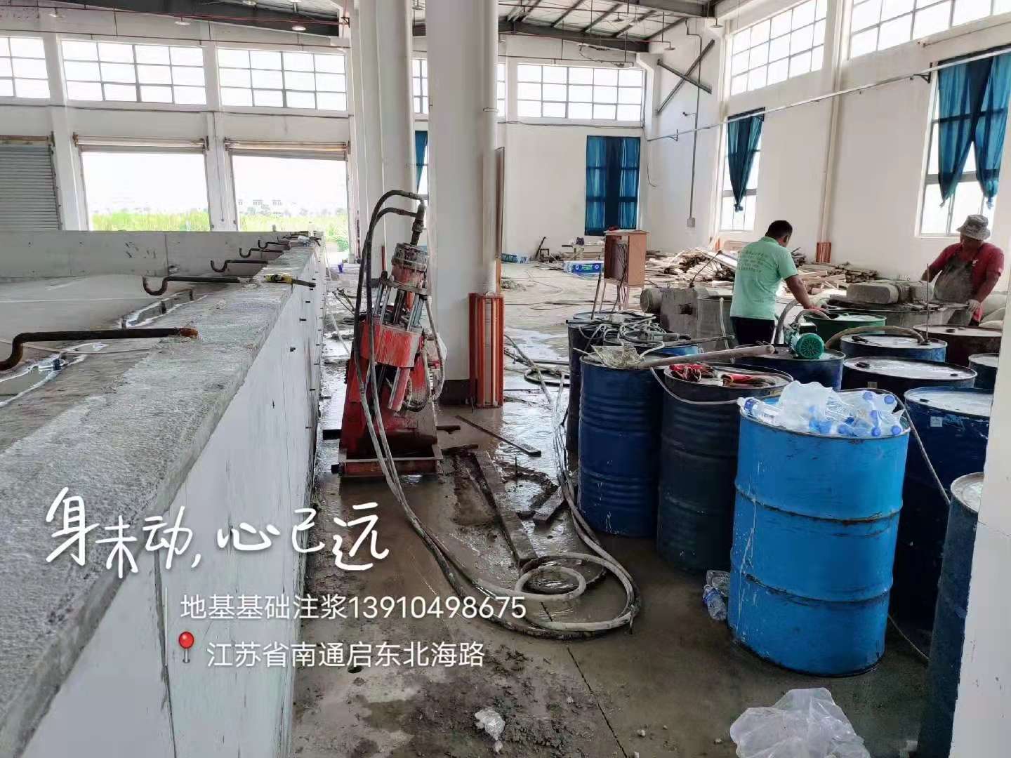 专业生产制造公路下沉灌浆找平的厂家规格齐全