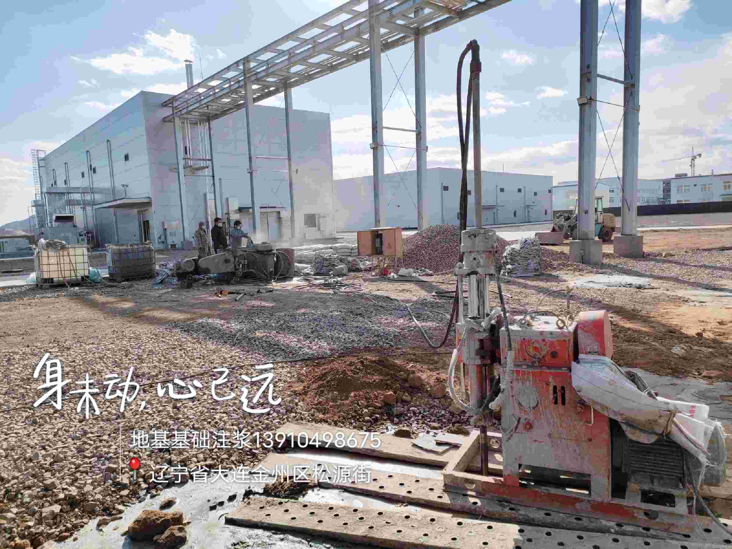 定制道路地基下沉注浆的当地厂家专业生产品质保证