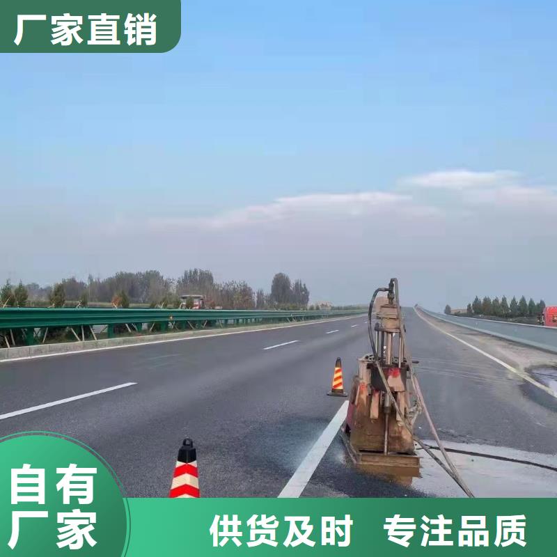 地面下沉注浆找平-地面下沉注浆找平质量可靠分类和特点