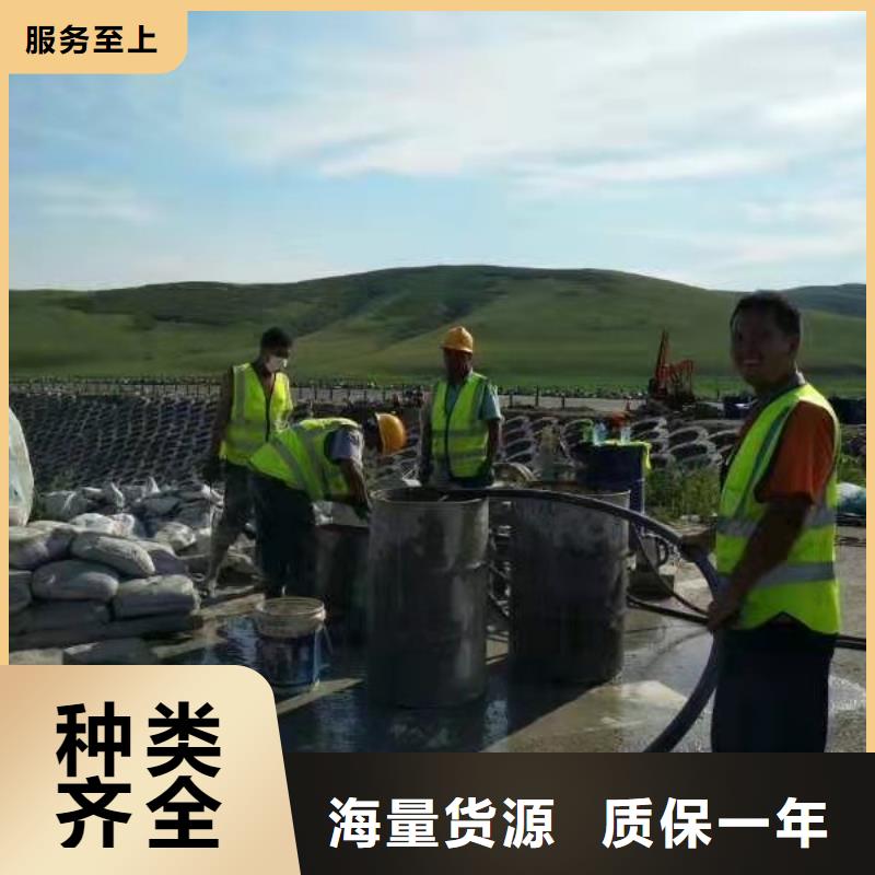 高速路基下沉灌浆生产直销供应商