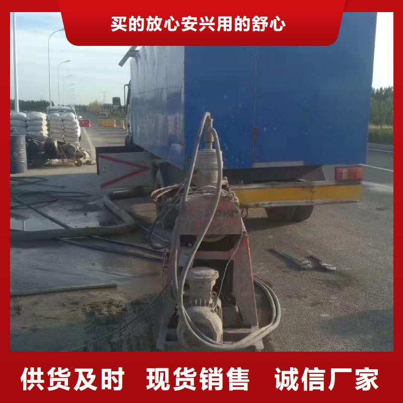 高速公路地聚物注浆加固品类多精品选购