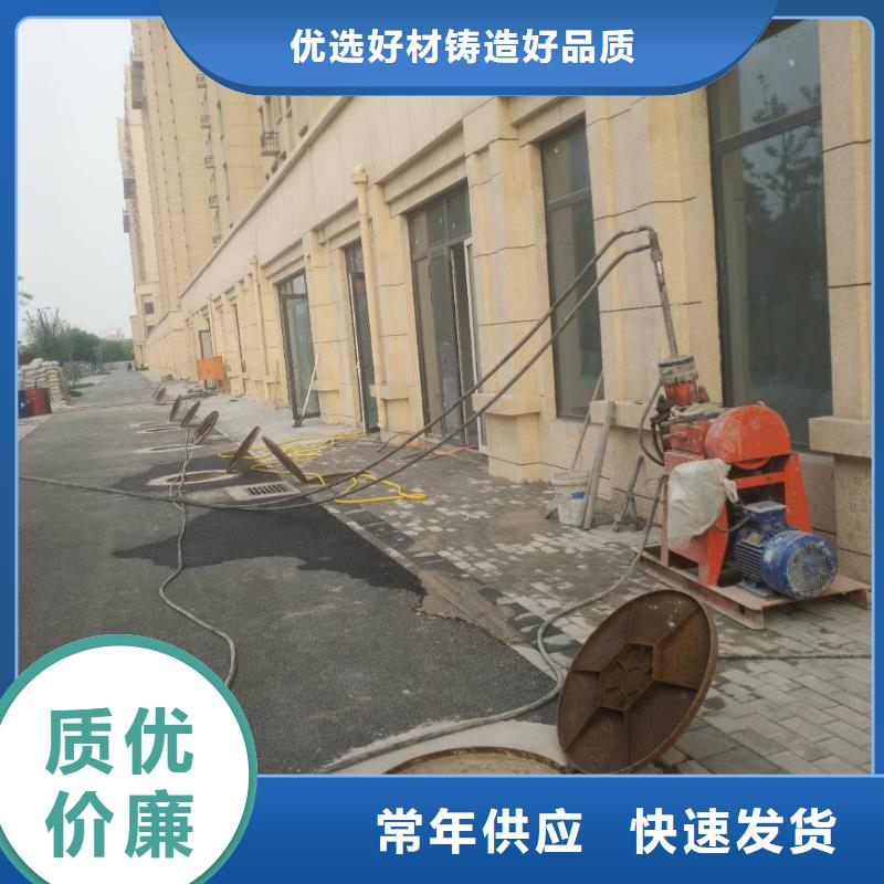 优选：路面下沉注浆找平批发商来电咨询