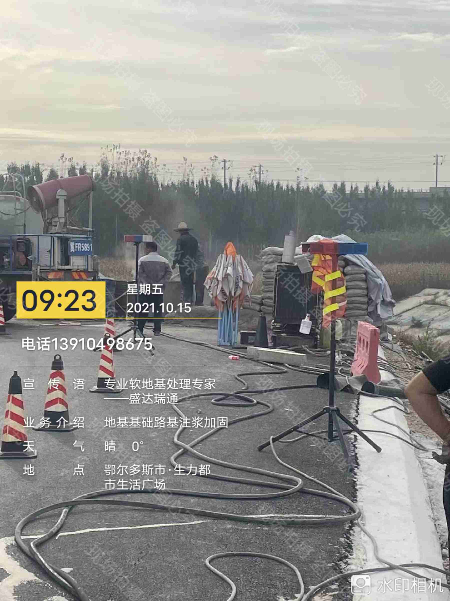厂家直销房屋下沉注浆、可定制敢与同行比质量