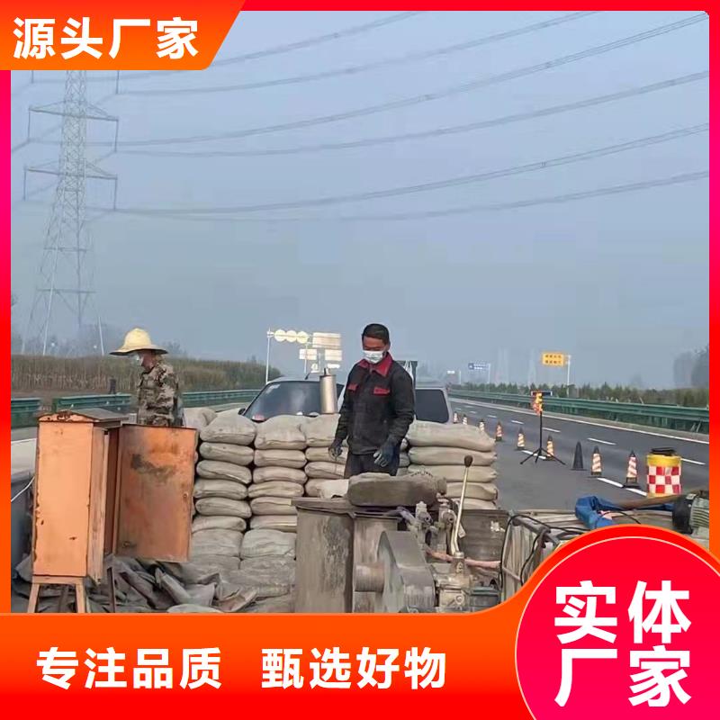 高速路基下沉灌浆厂家资质齐全现货实拍
