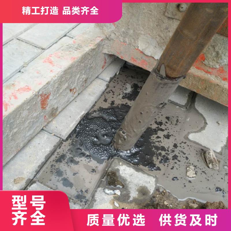 房屋下沉注浆厂家服务热线工艺成熟