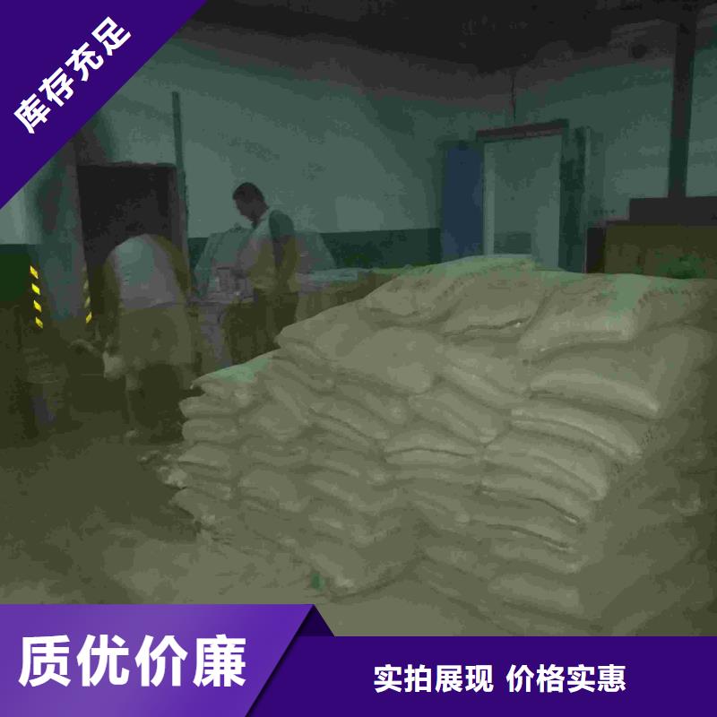 地面下沉注浆找平-地面下沉注浆找平值得信赖当地生产商