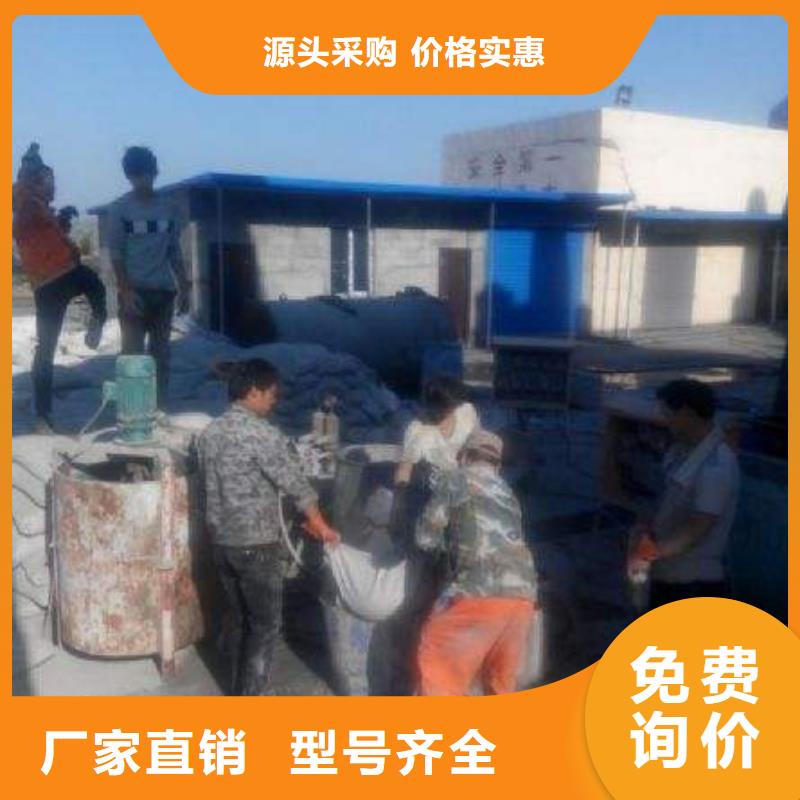 支持定制的设备基础下沉注浆批发商当地供应商