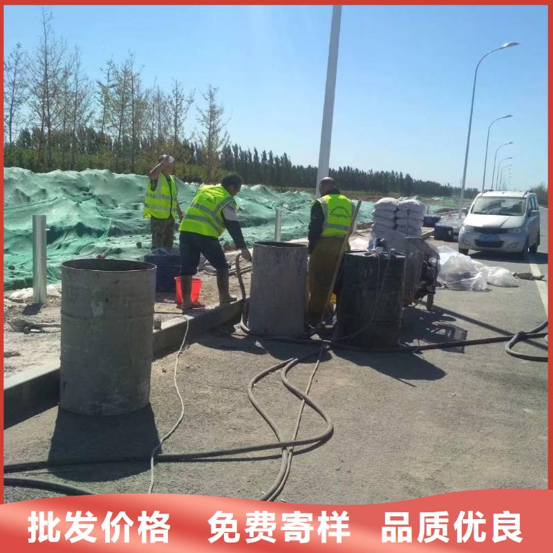 高速路基下沉灌浆厂家-值得信赖当地货源