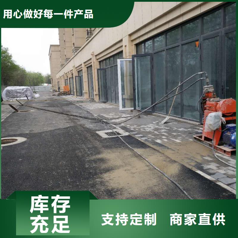 优质的专业地基下沉注浆生产厂家同城制造商