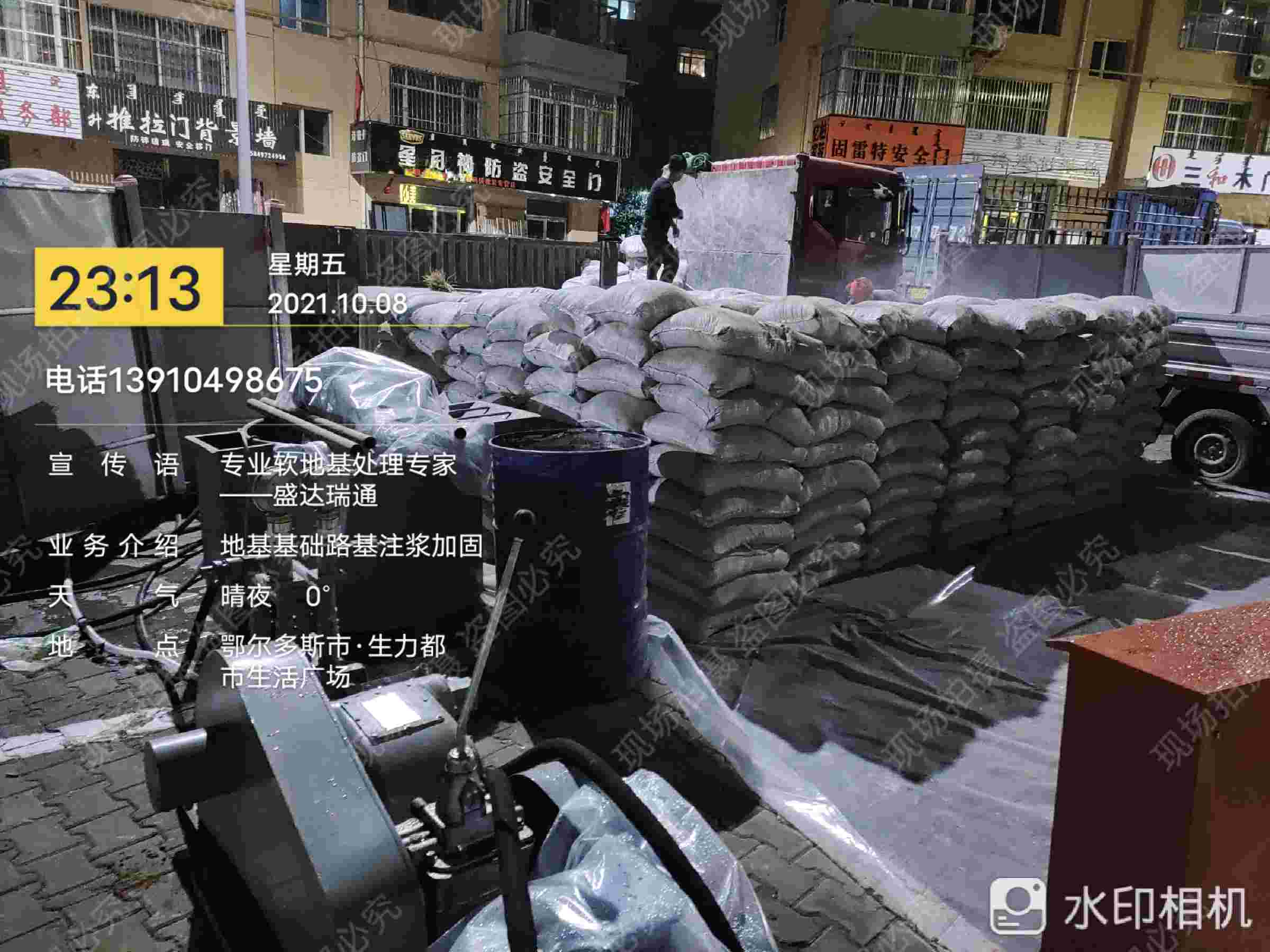 专业地基下沉注浆回收本地供应商