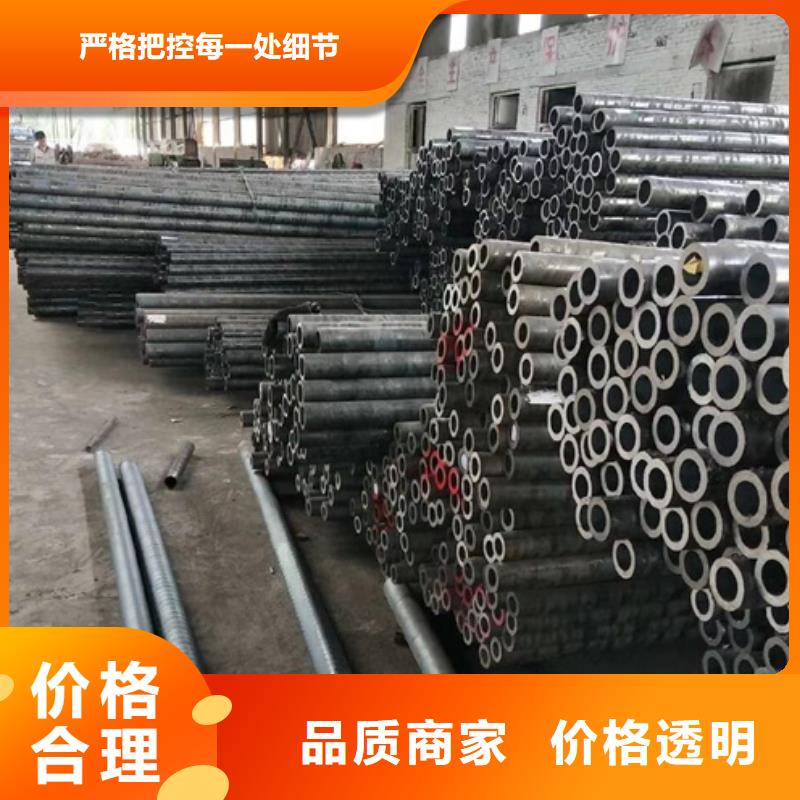 
Q620D合金管
质量好发货快性价比高