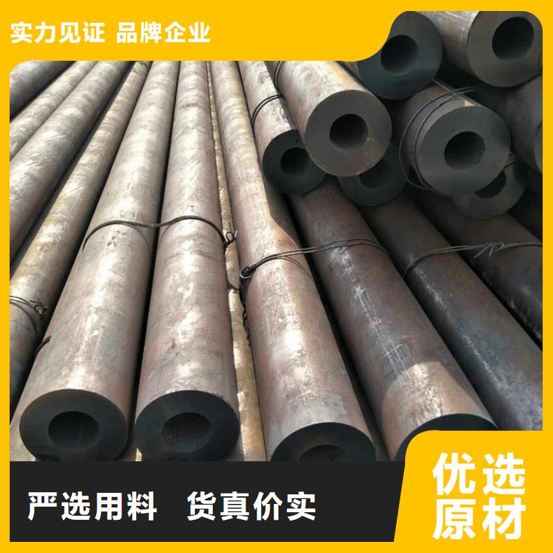 实力雄厚的
Q690D合金管
生产厂家同城生产厂家