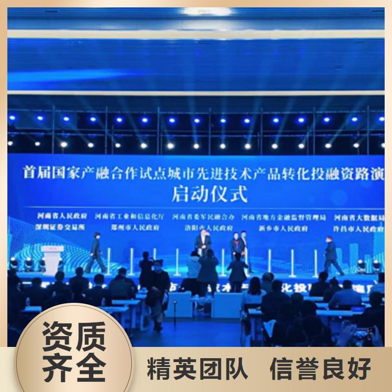 点亮仪式品质保障实力商家