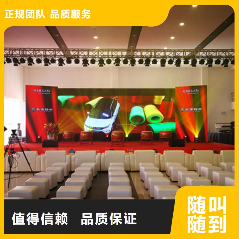 庆典演出供应商专业品质
