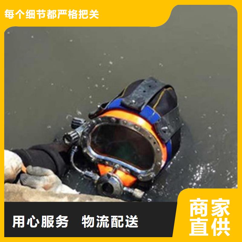 #水下安装施工#-价格低本地供应商
