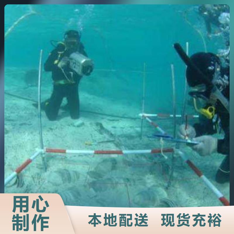 水下打捞队_水下打捞队公司同城厂家