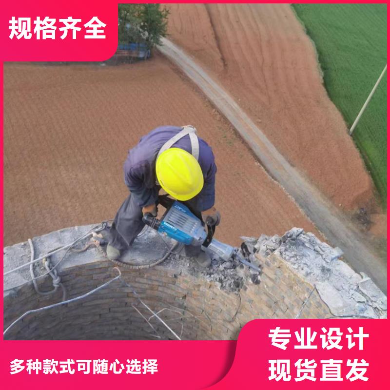 特别-红砖烟囱拆除怎么收费同城制造商