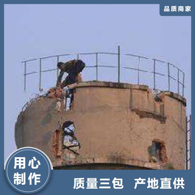 特别-高空拆烟筒多少钱质检严格放心品质