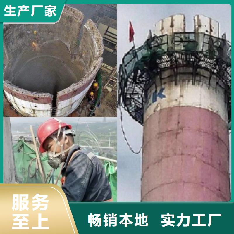 新技术-拆锅炉烟筒厂家批发价格