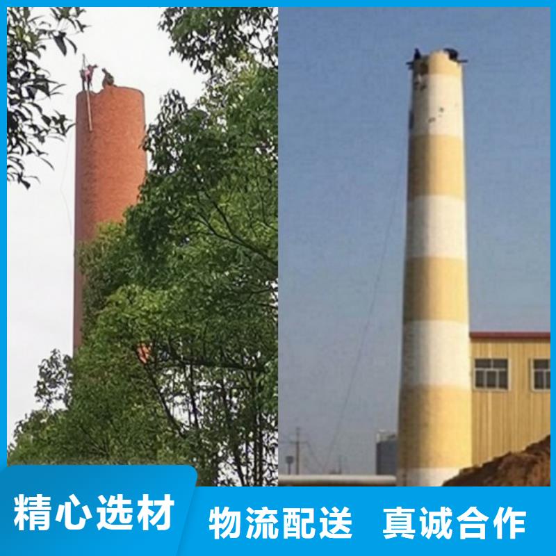 拆除废弃烟囱-拆除废弃烟囱质量过硬当地货源